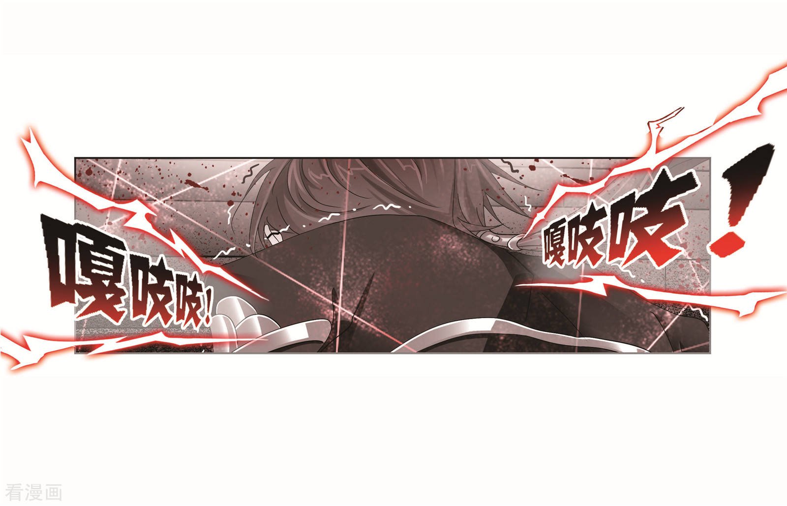斗罗大陆漫画,8月中奖名单2图