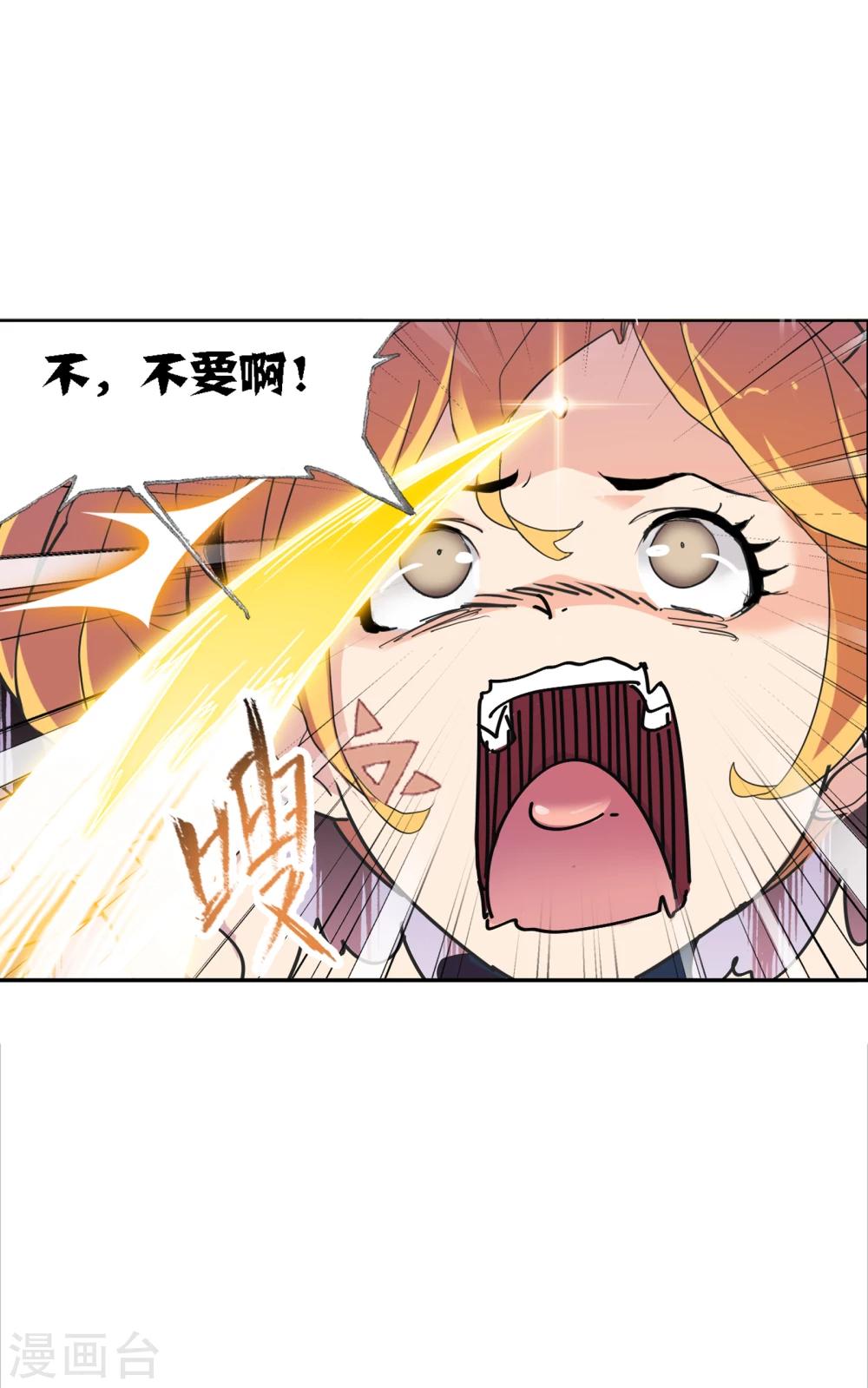 斗罗大陆漫画,第622话 海神之光22图