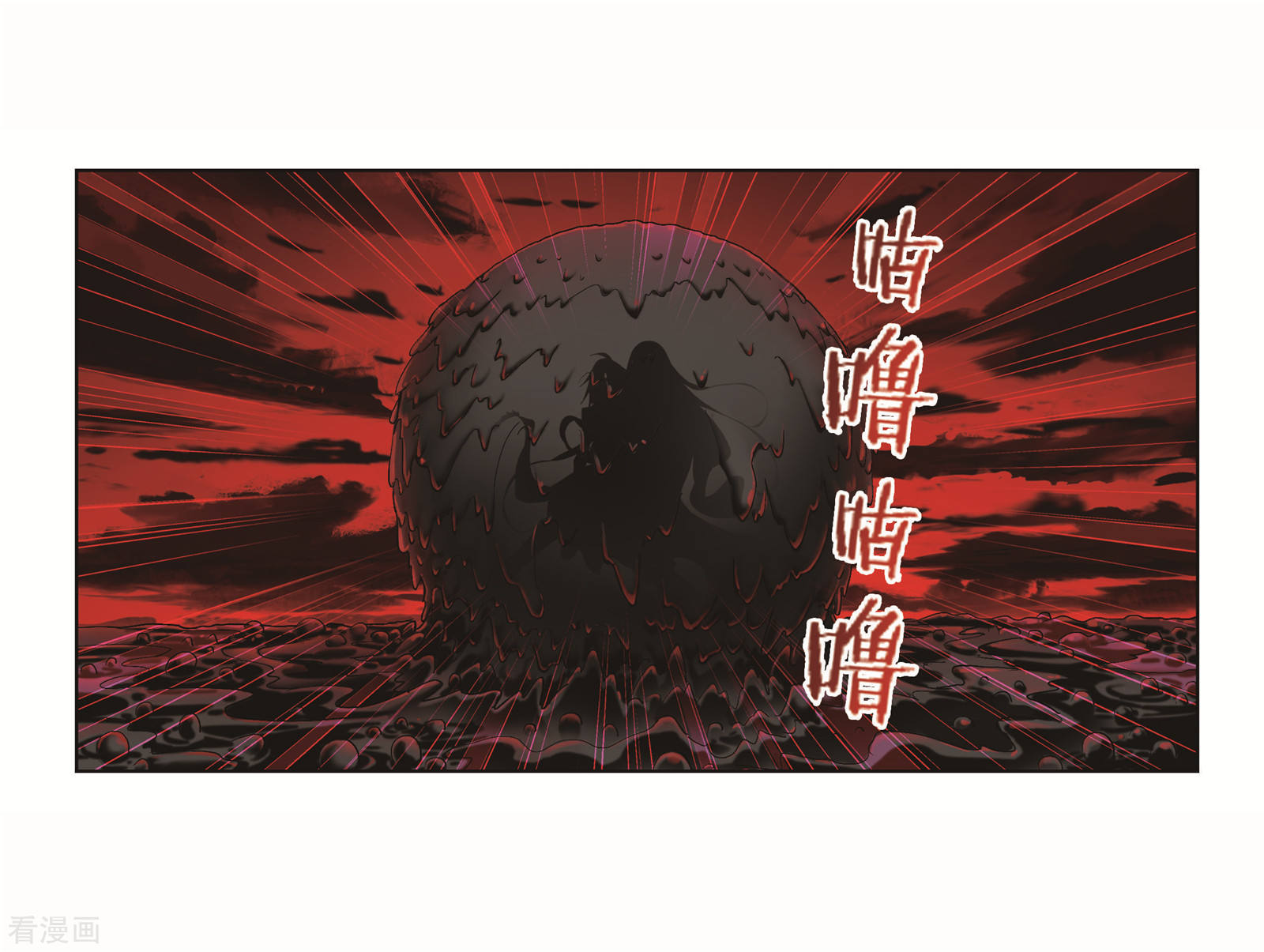 斗罗大陆漫画,第708话 天下仓22图