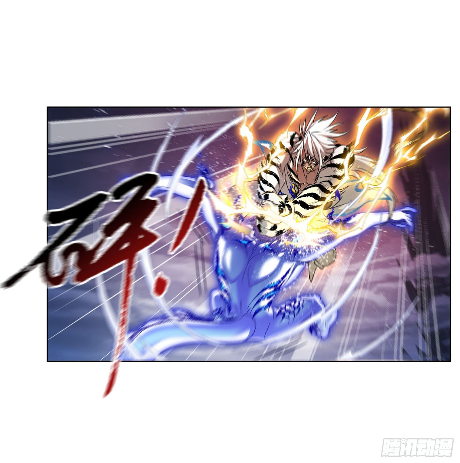 斗罗大陆漫画,第317话 魂兽盛宴（1）1图