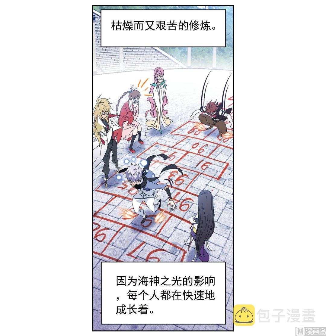斗罗大陆漫画,第236话 开始修炼啦（2）1图