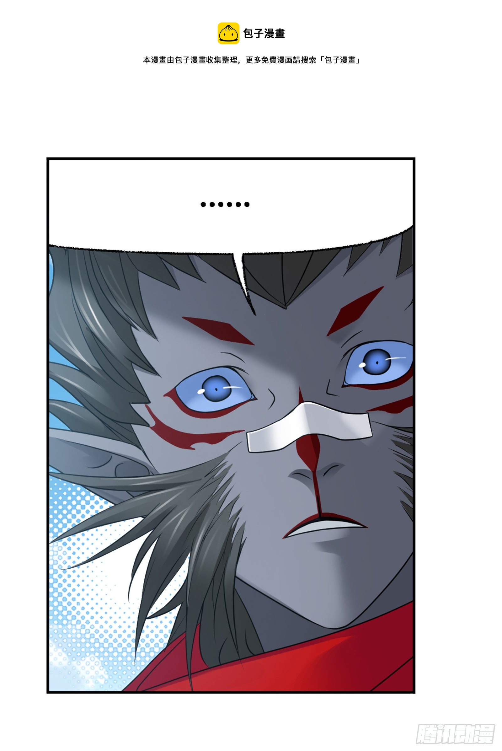 斗罗大陆漫画,第301话 来信（2）1图