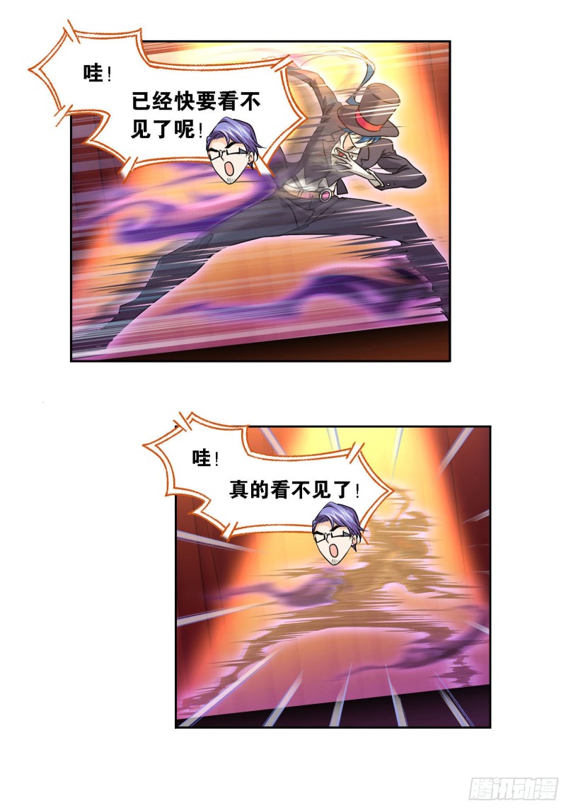 斗罗大陆漫画,第278话 庆典与考验（1）2图