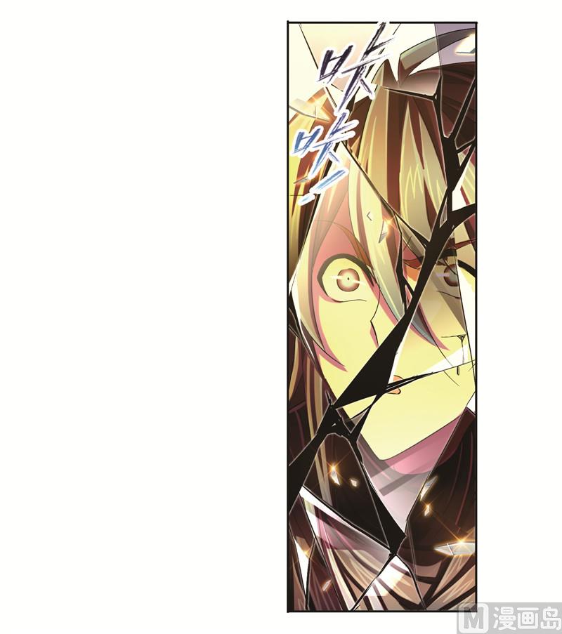 斗罗大陆漫画,第244话 化环与纳环（2）1图