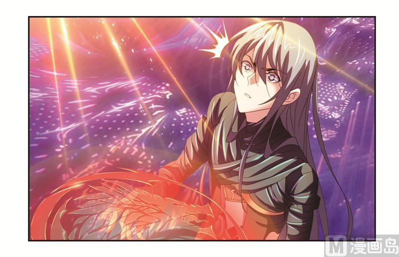 斗罗大陆漫画,第244话 化环与纳环（2）1图