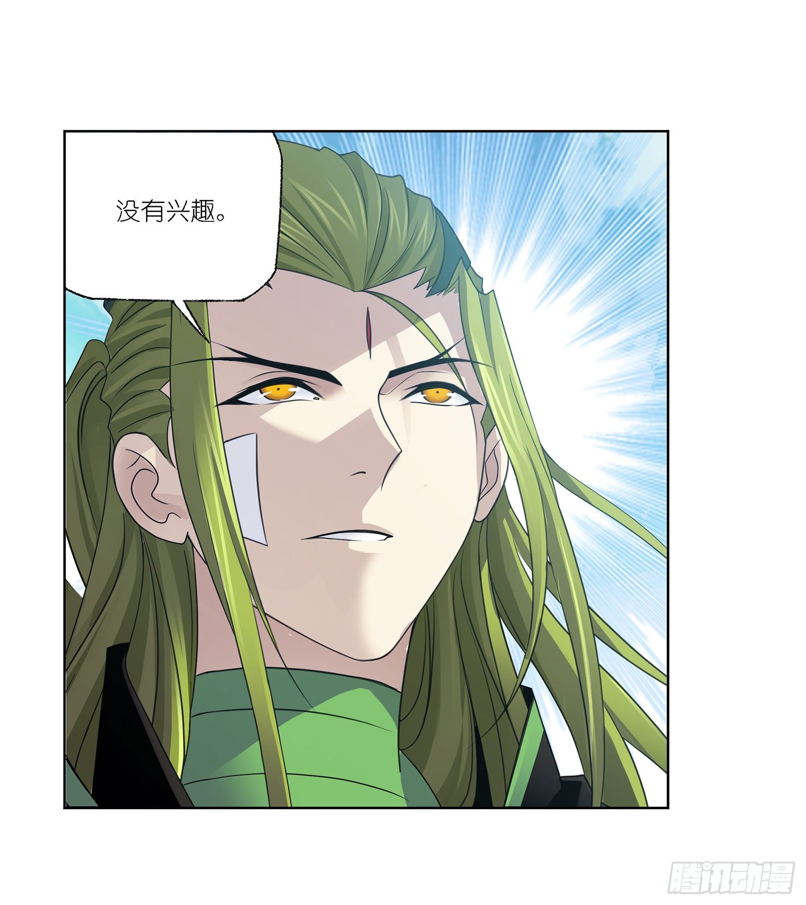 斗罗大陆漫画,第302话 告别（1）2图
