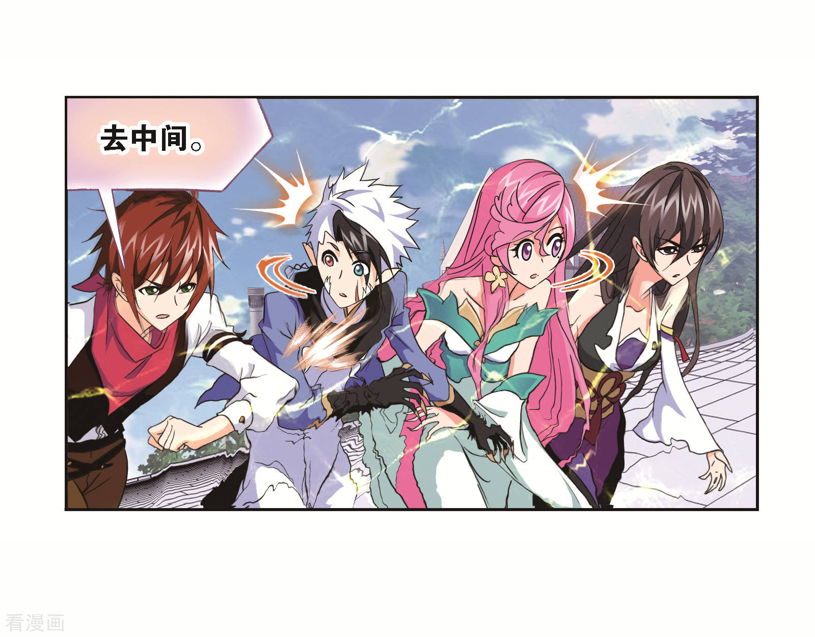 斗罗大陆漫画,第690话 勤奋的凤凰21图