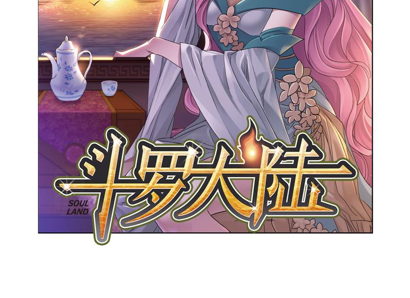 斗罗大陆漫画,第259话 努力的富家女（2）2图