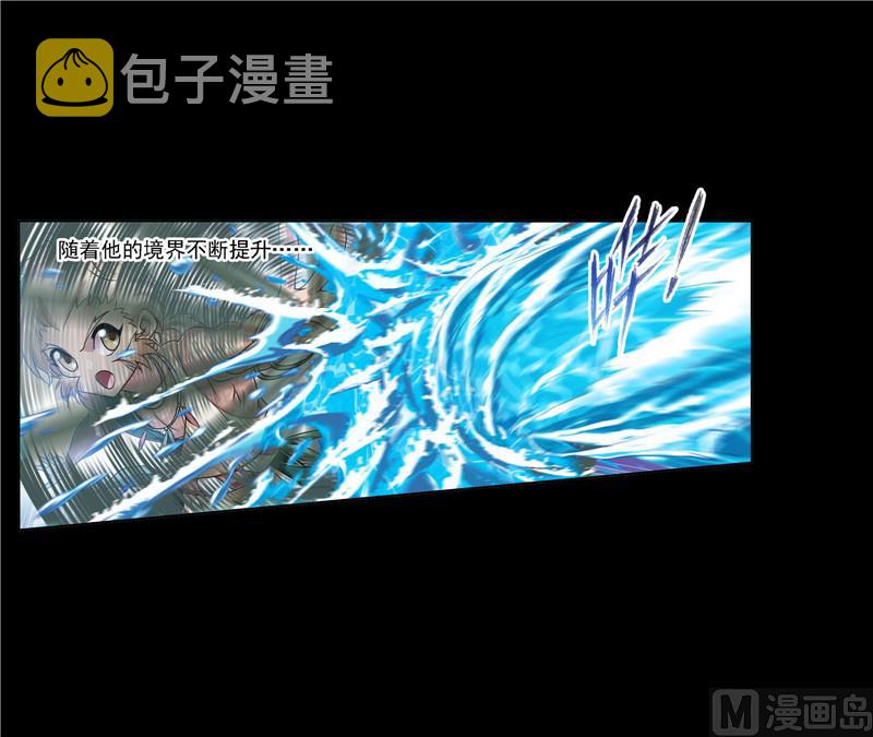 斗罗大陆漫画,第267话 金刚煞体（1）2图