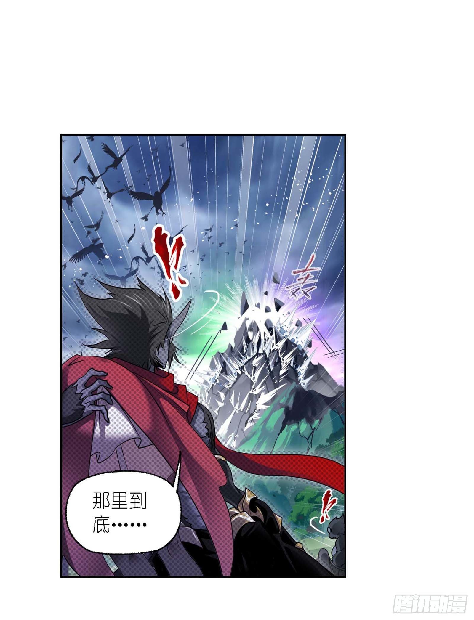 斗罗大陆漫画,第294话 神的力量（1）1图