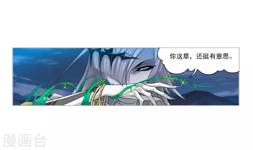 斗罗大陆漫画,第738话 押题21图