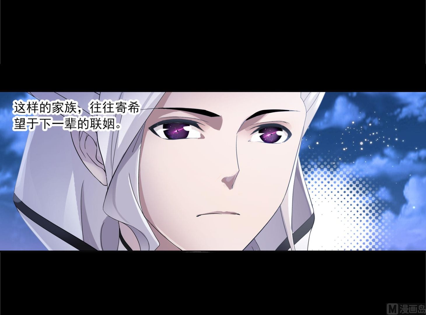 斗罗大陆漫画,第230话 换环（1）2图
