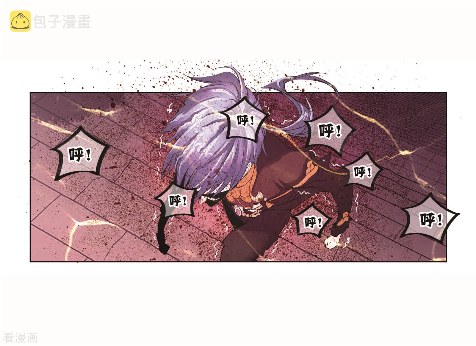 斗罗大陆漫画,8月中奖名单2图