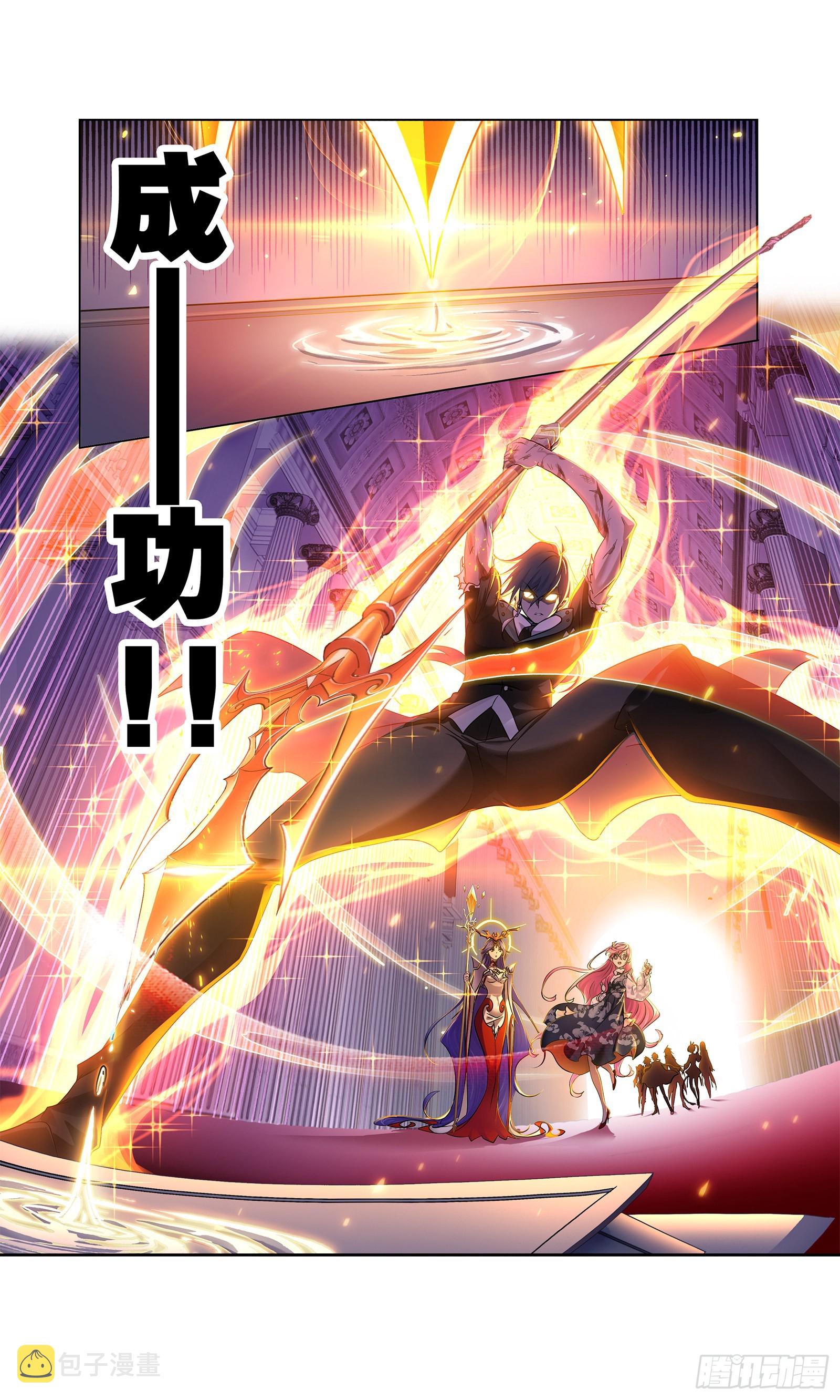 斗罗大陆漫画,第330话 神器！神器！（2）2图