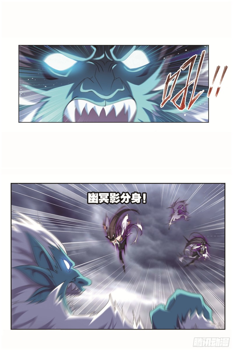 斗罗大陆漫画,第255话 一百零八（1）1图