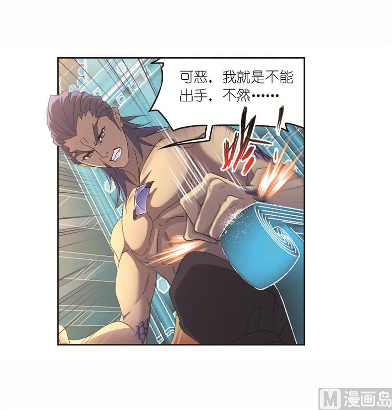 斗罗大陆漫画,第261话 九星圣子（2）2图