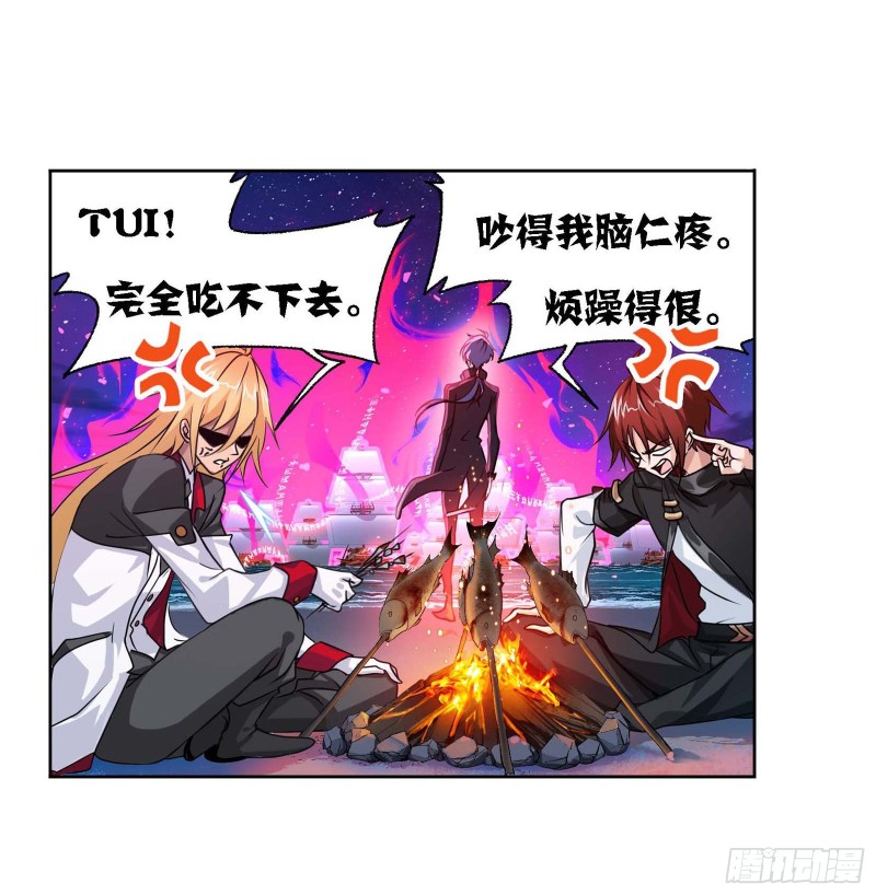 斗罗大陆漫画,第284话 武魂殿的反击（1）1图