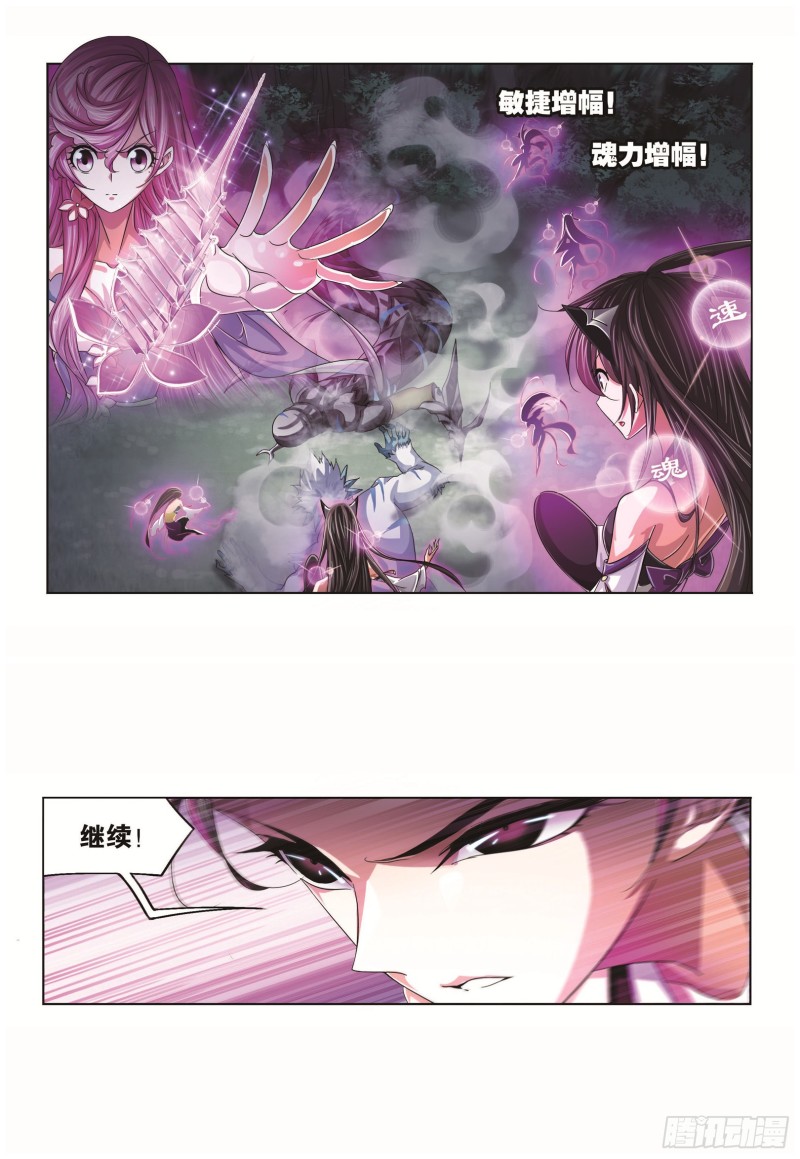 斗罗大陆漫画,第255话 一百零八（1）1图