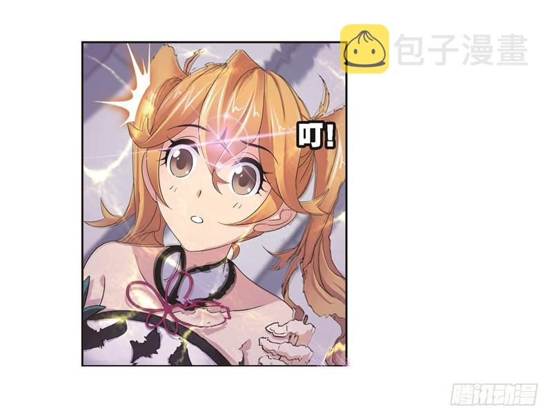 斗罗大陆漫画,第247话 冰阶（2）2图