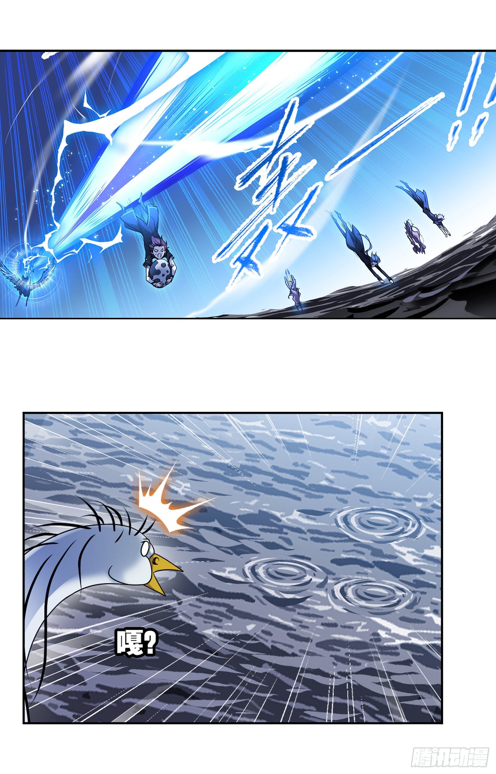 斗罗大陆漫画,第307话 海中炼体（2）2图