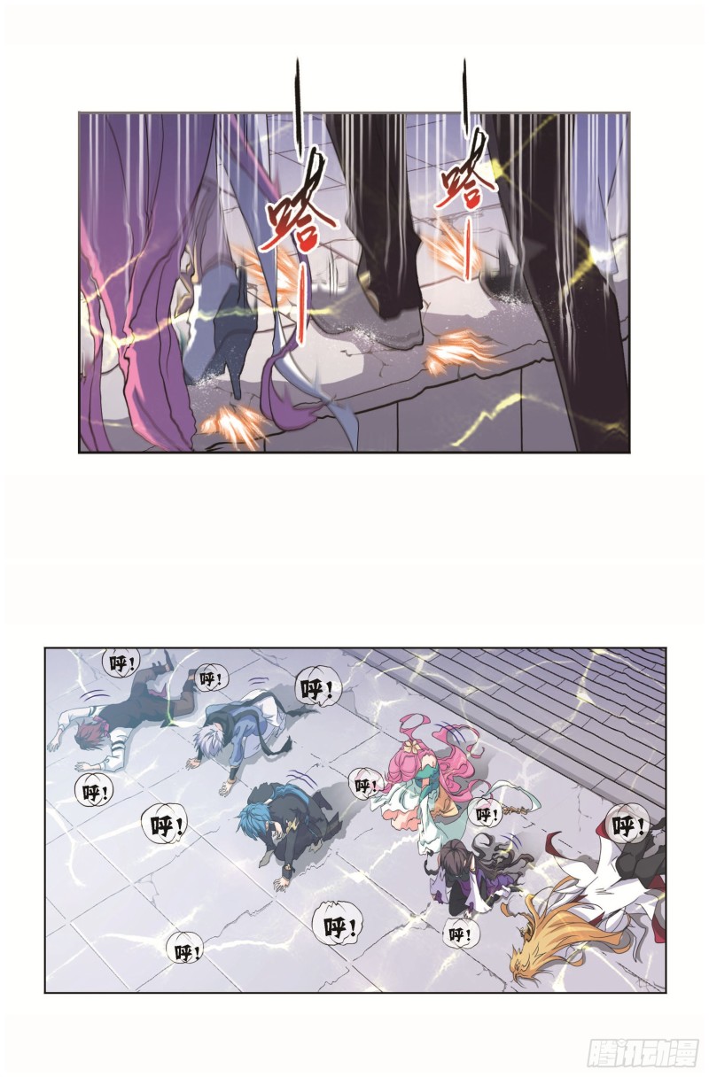 斗罗大陆漫画,第252话 海马斗罗提示（1）1图
