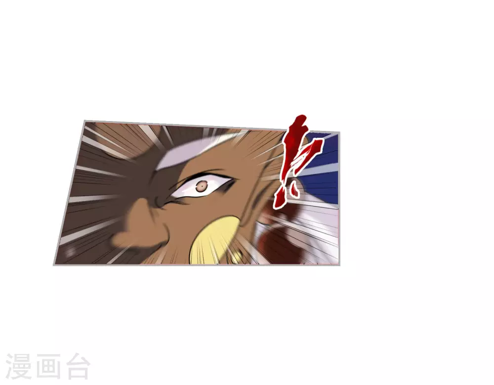 斗罗大陆漫画,第744话 未完全体21图