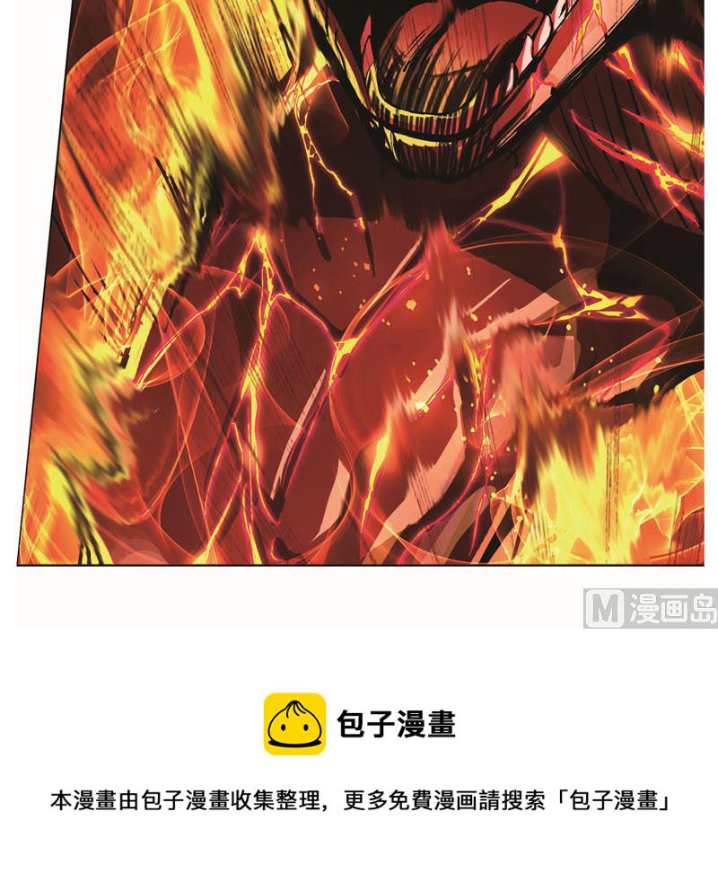斗罗大陆漫画,第260话 食全食美（2）2图