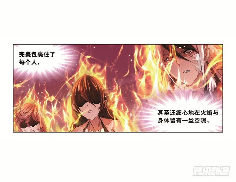 斗罗大陆漫画,第248话 勤奋的凤凰（2）1图