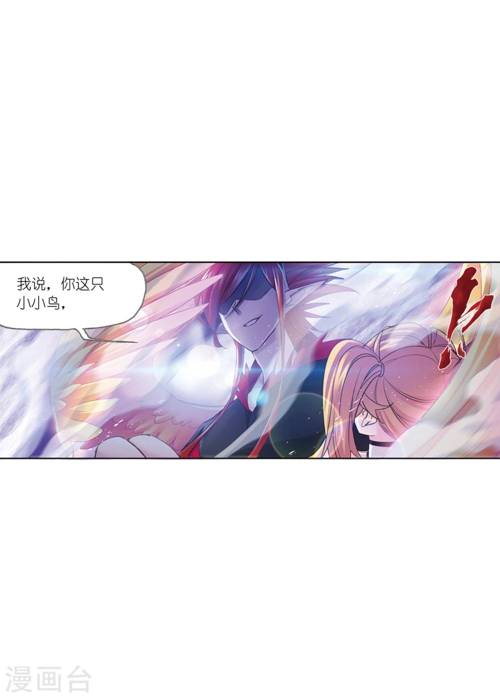 斗罗大陆漫画,第630话 尝试向上21图