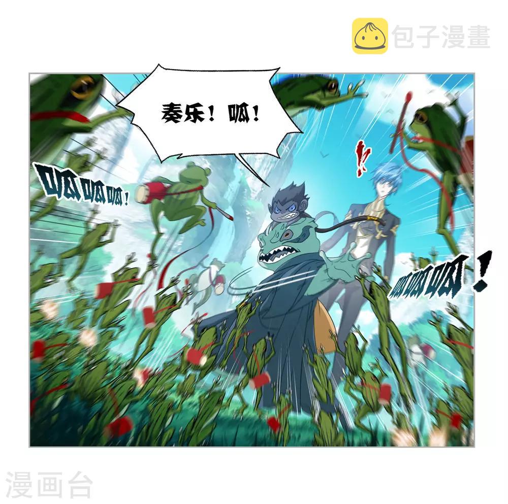 斗罗大陆漫画,第720话 欧阳孙21图