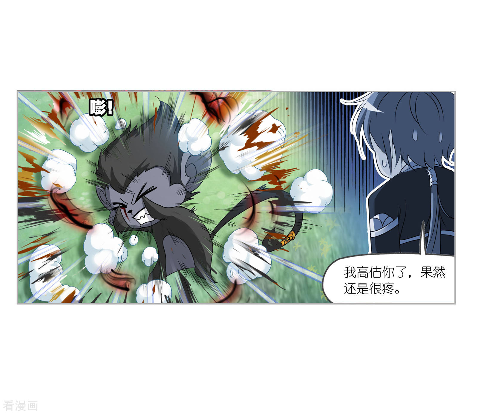 斗罗大陆漫画,第730话 破解21图