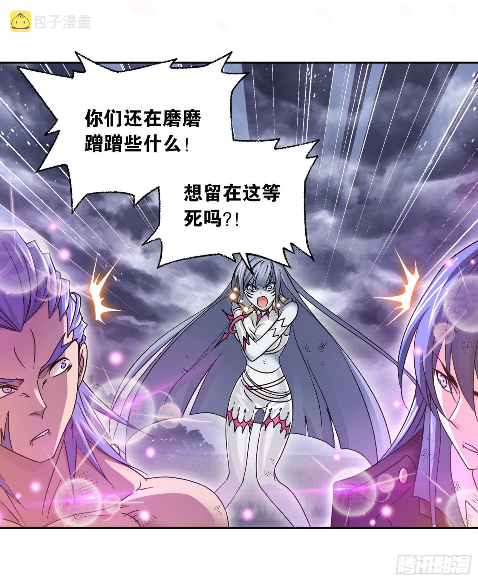 斗罗大陆漫画,第299话 海之灾厄（2）1图