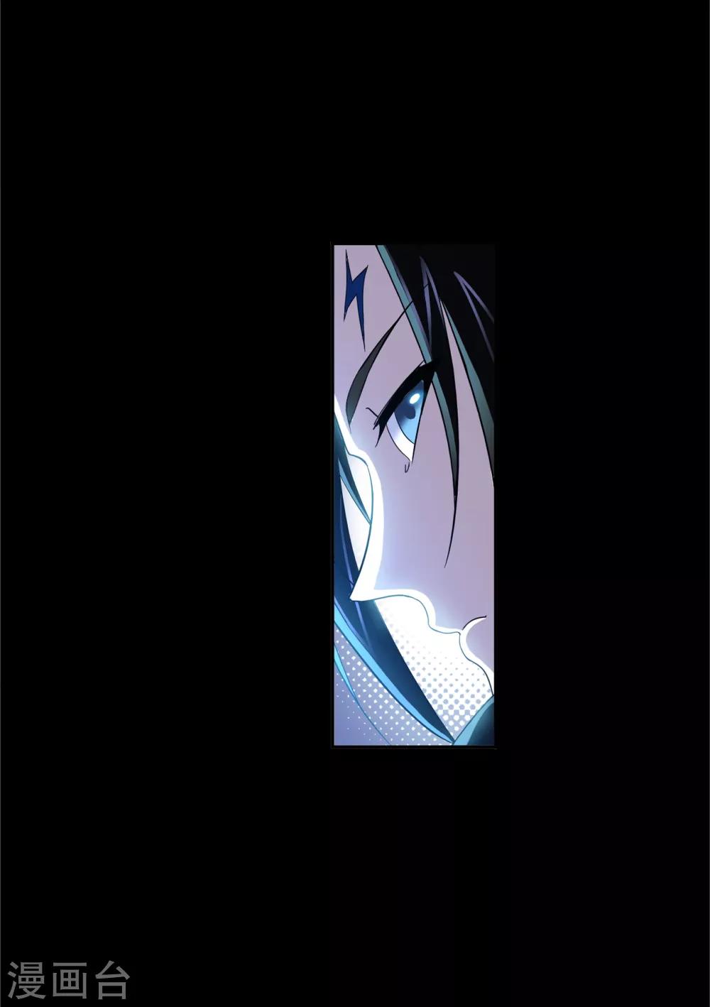 斗罗大陆漫画,第645话 凤凰11图