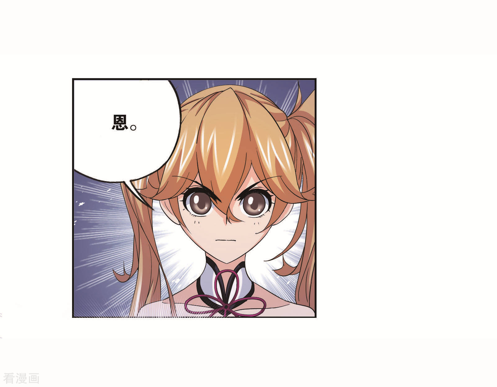 斗罗大陆漫画,第694话 圣王的考验21图