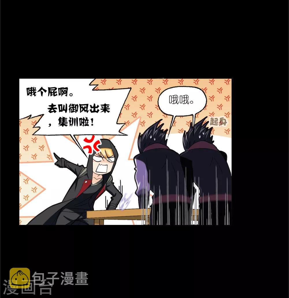 斗罗大陆漫画,第650话 史莱克冠军22图