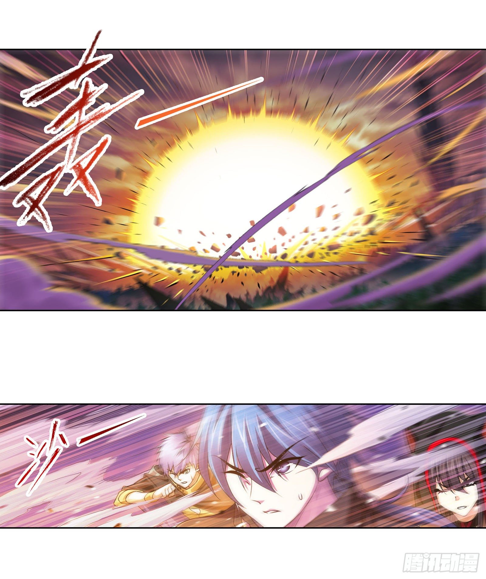 斗罗大陆漫画,第317话 魂兽盛宴（1）1图