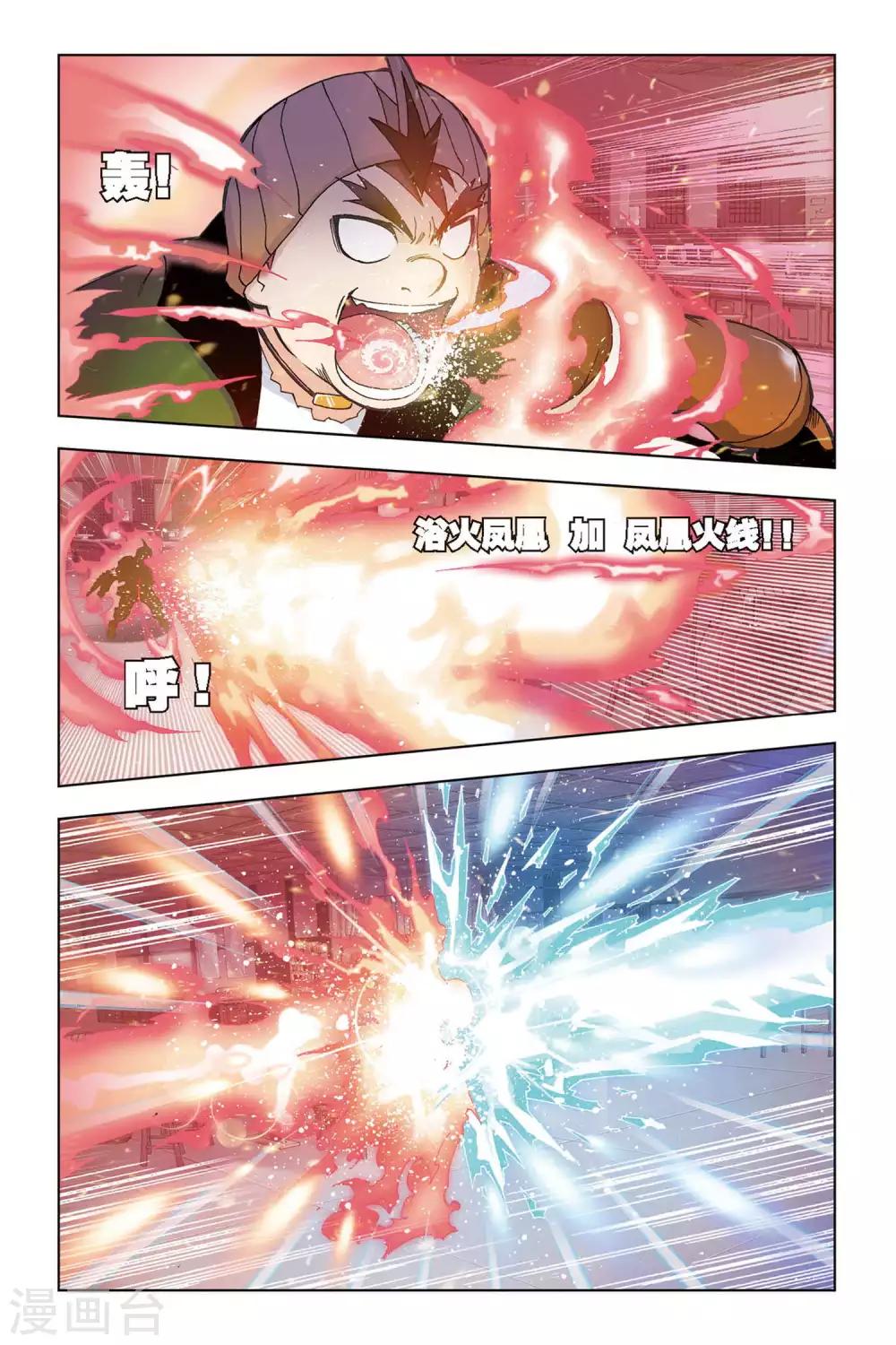 斗罗大陆漫画,第63话 庸才？怪才！(下)2图