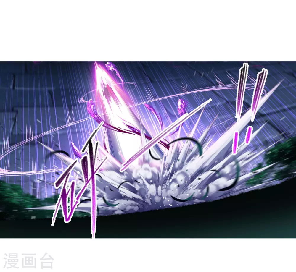 斗罗大陆漫画,第747话 第一考 完成！12图