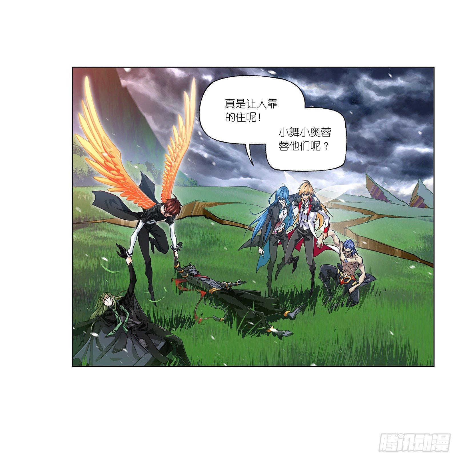 斗罗大陆漫画,第299话 海之灾厄（2）2图