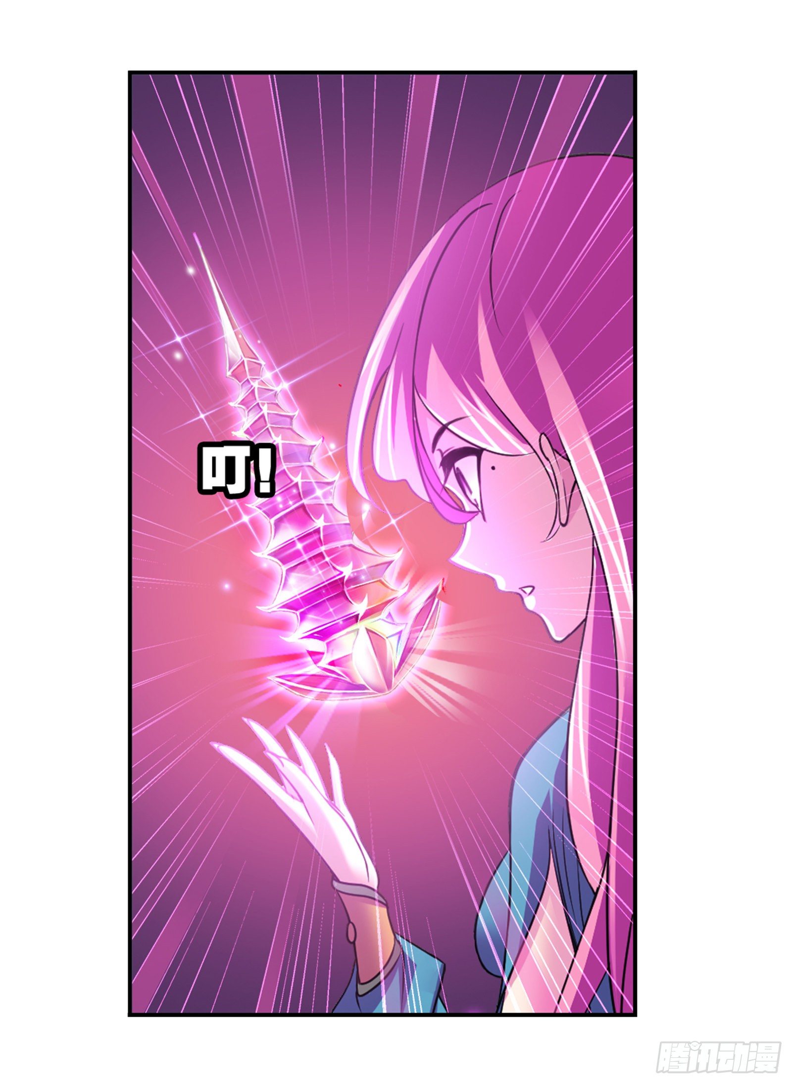 斗罗大陆漫画,第305话 海中奇遇（1）1图