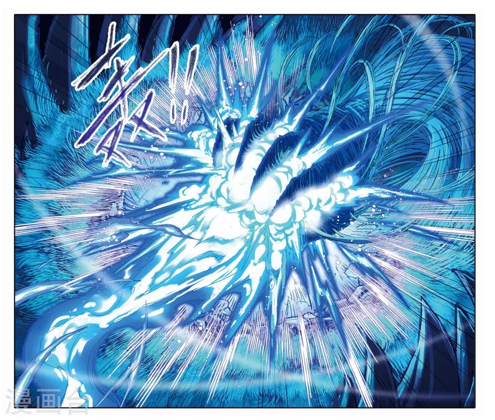 斗罗大陆漫画,第678话 死斗22图