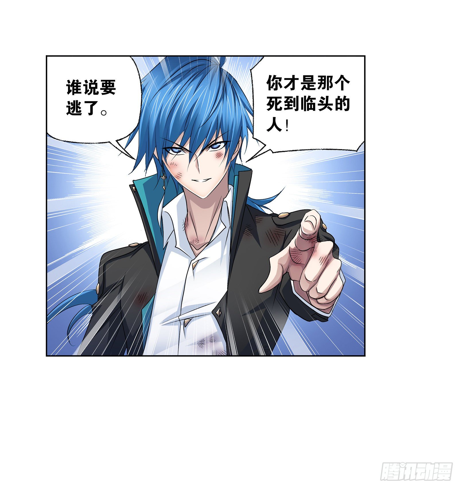 斗罗大陆漫画,第296话 暴雨梨花针（1）1图