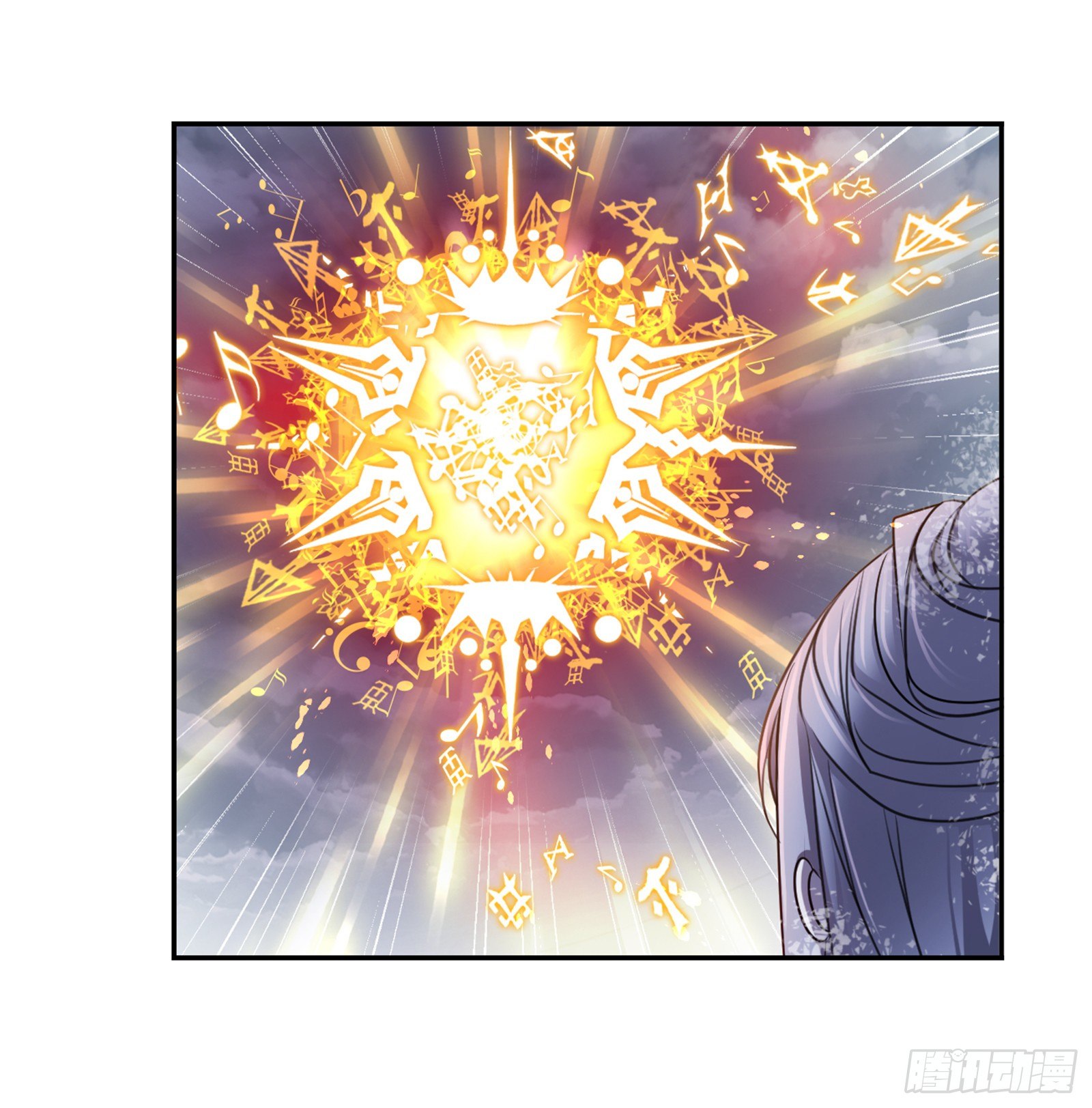 斗罗大陆漫画,第308话 九星海危（2）2图