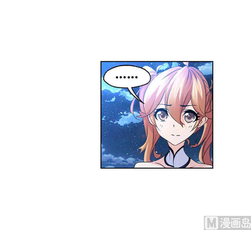 斗罗大陆漫画,第267话 金刚煞体（2）1图