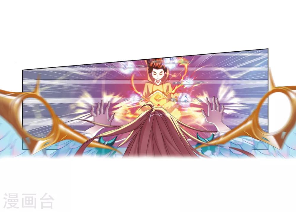 斗罗大陆漫画,第657话 九天霓凰12图