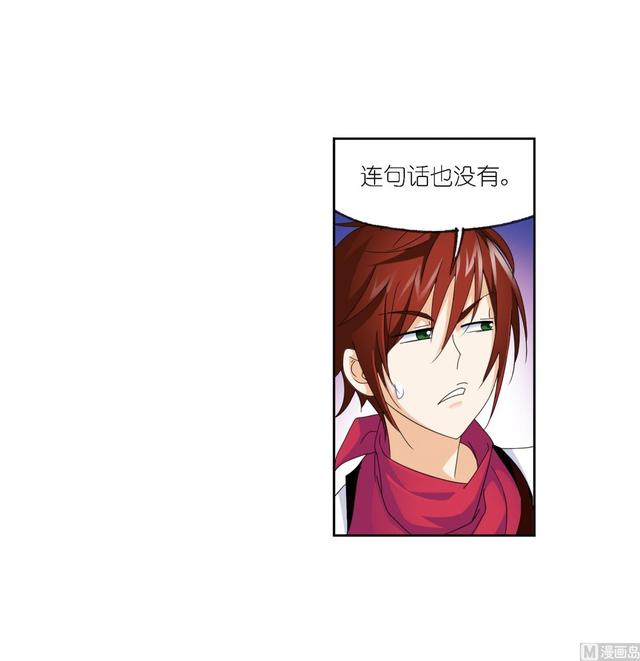 斗罗大陆漫画,第237话 十万年考验（2）1图