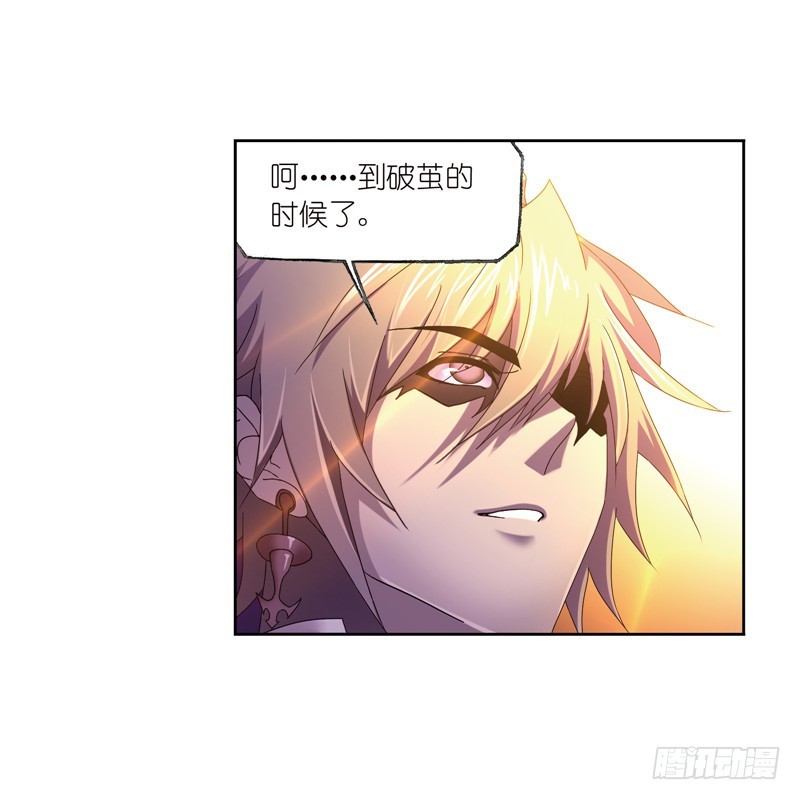 斗罗大陆漫画,第232话 九天霓凰（1）2图