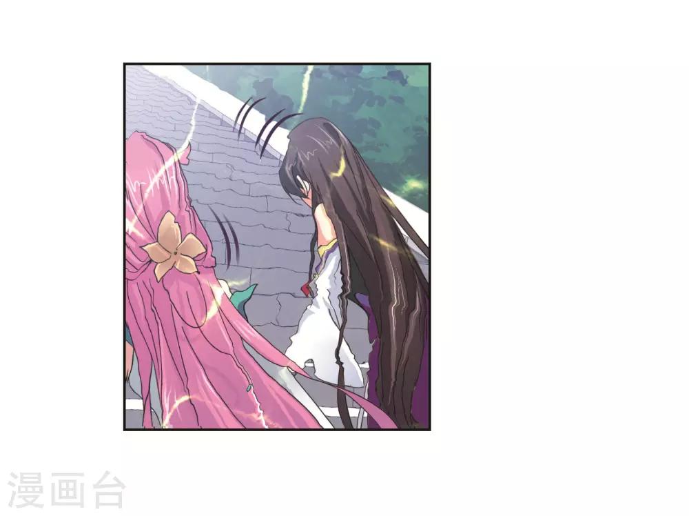 斗罗大陆漫画,第686话 向上！向前！21图