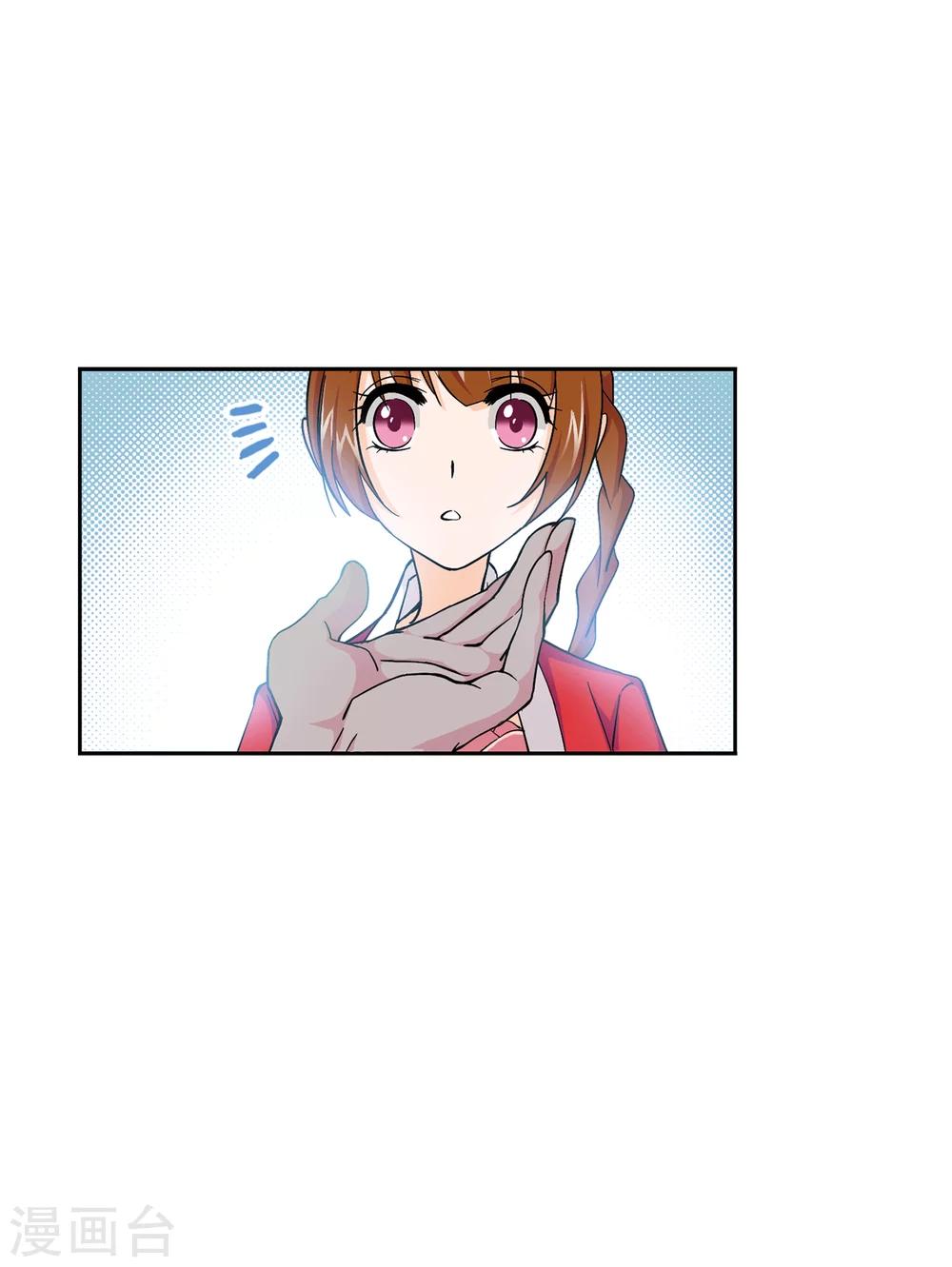 斗罗大陆漫画,第631话 拟态修炼11图