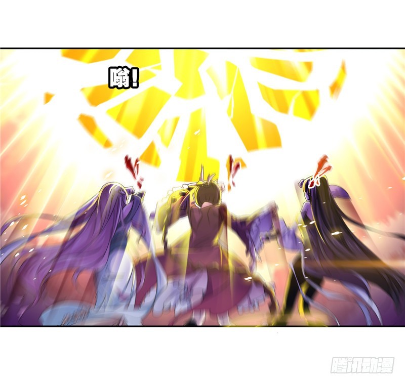 斗罗大陆漫画,第232话 九天霓凰（1）1图